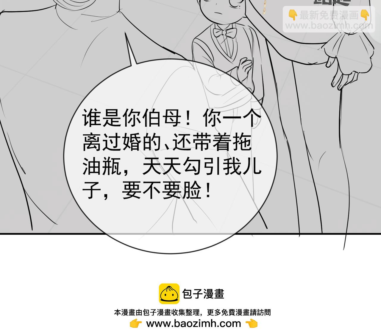 第28话 后悔离婚吗？124