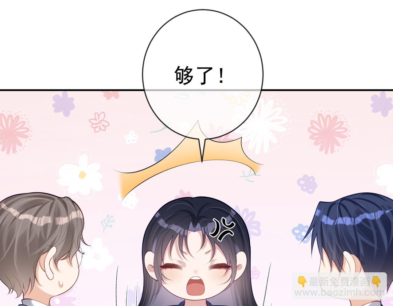 第28话 后悔离婚吗？13