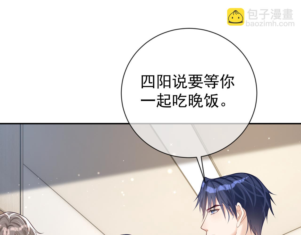 第28话 后悔离婚吗？15