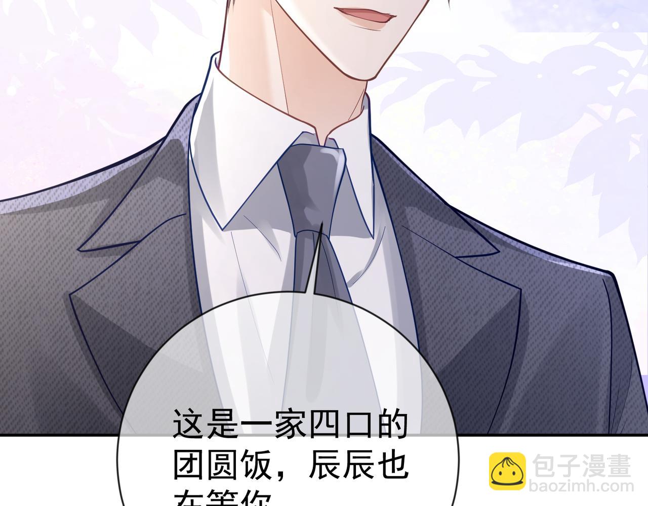 第28话 后悔离婚吗？19