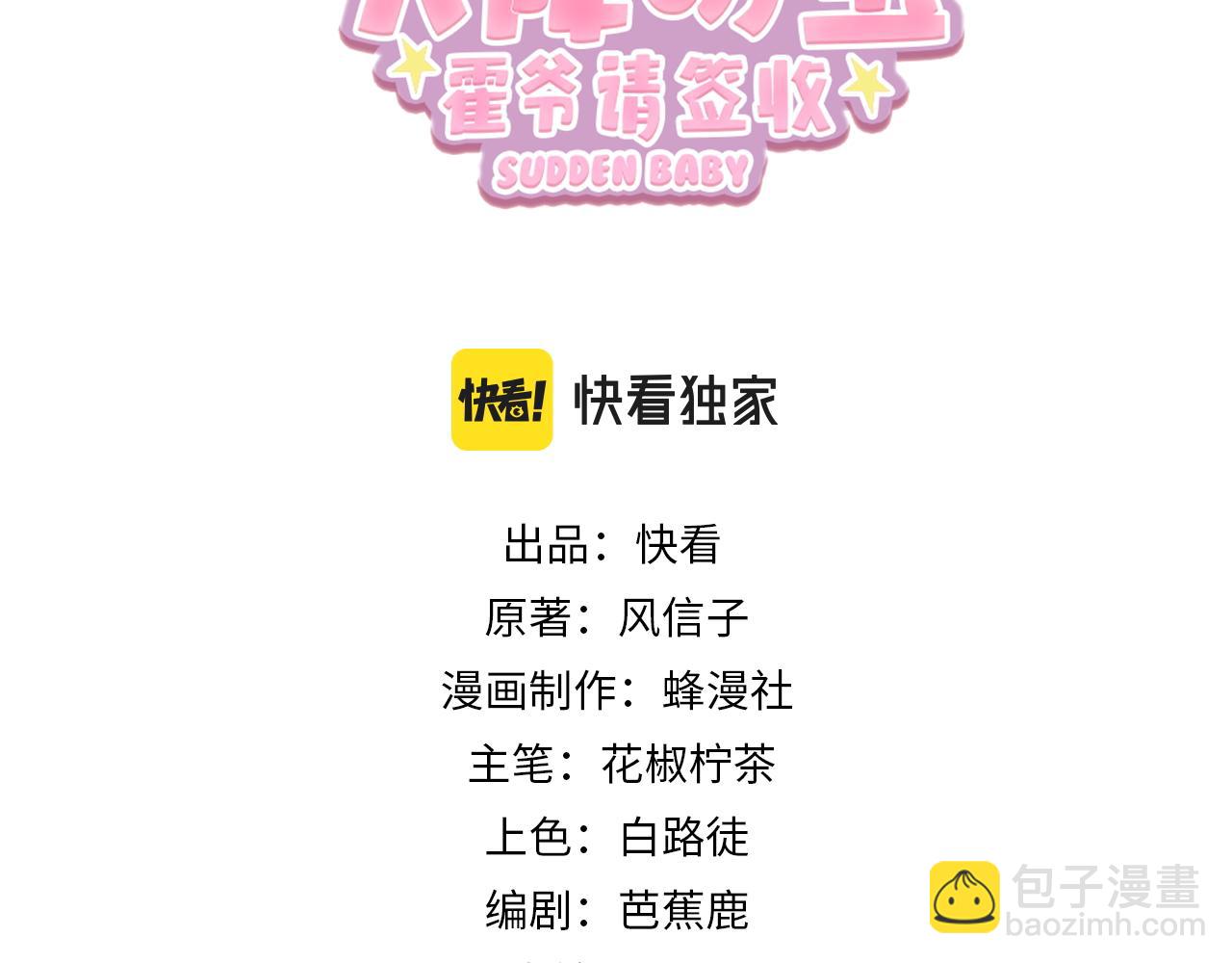 第28话 后悔离婚吗？2