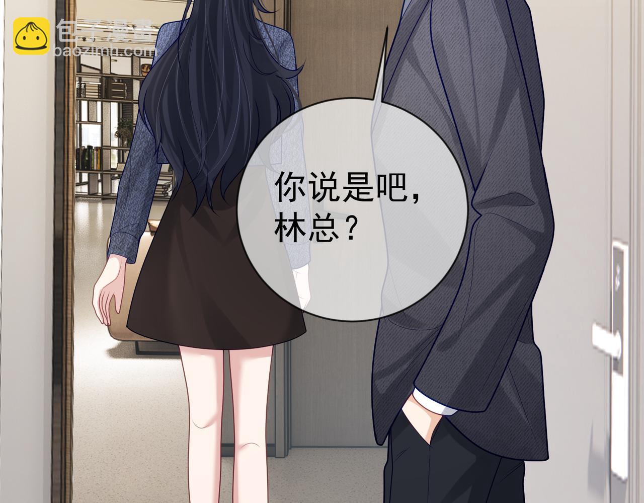 第28话 后悔离婚吗？25