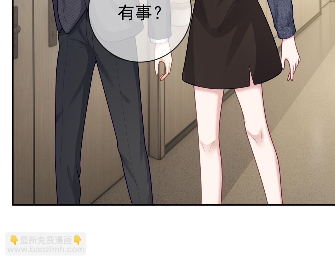 第28话 后悔离婚吗？28