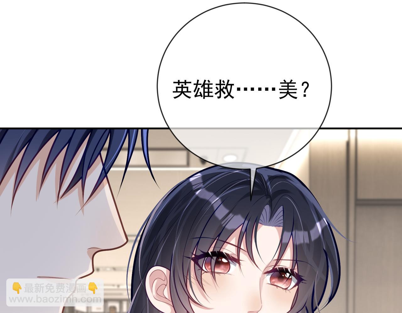 第28话 后悔离婚吗？29