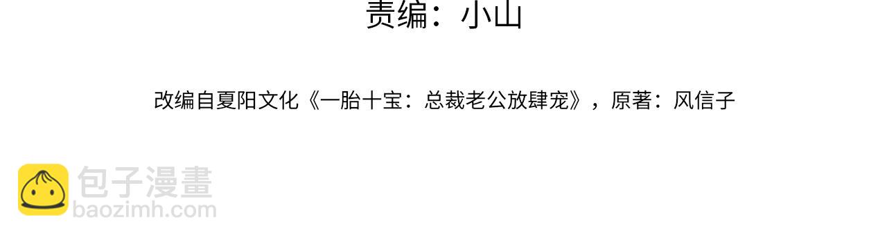 第28话 后悔离婚吗？3