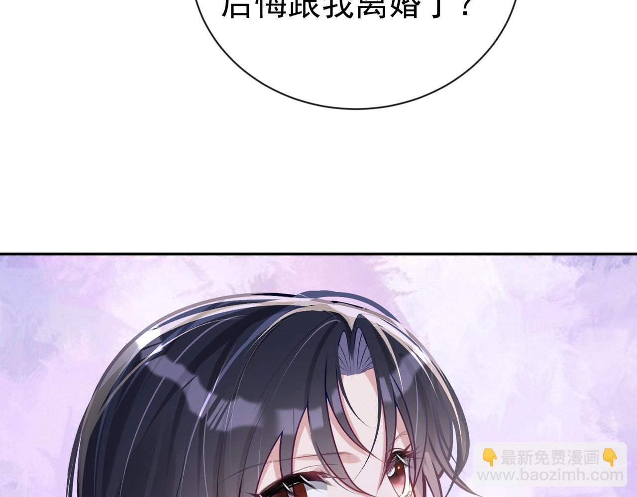 第28话 后悔离婚吗？31