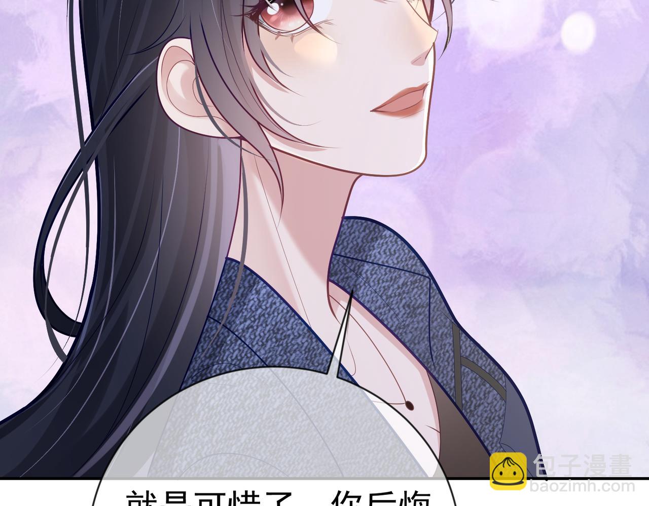 第28话 后悔离婚吗？32