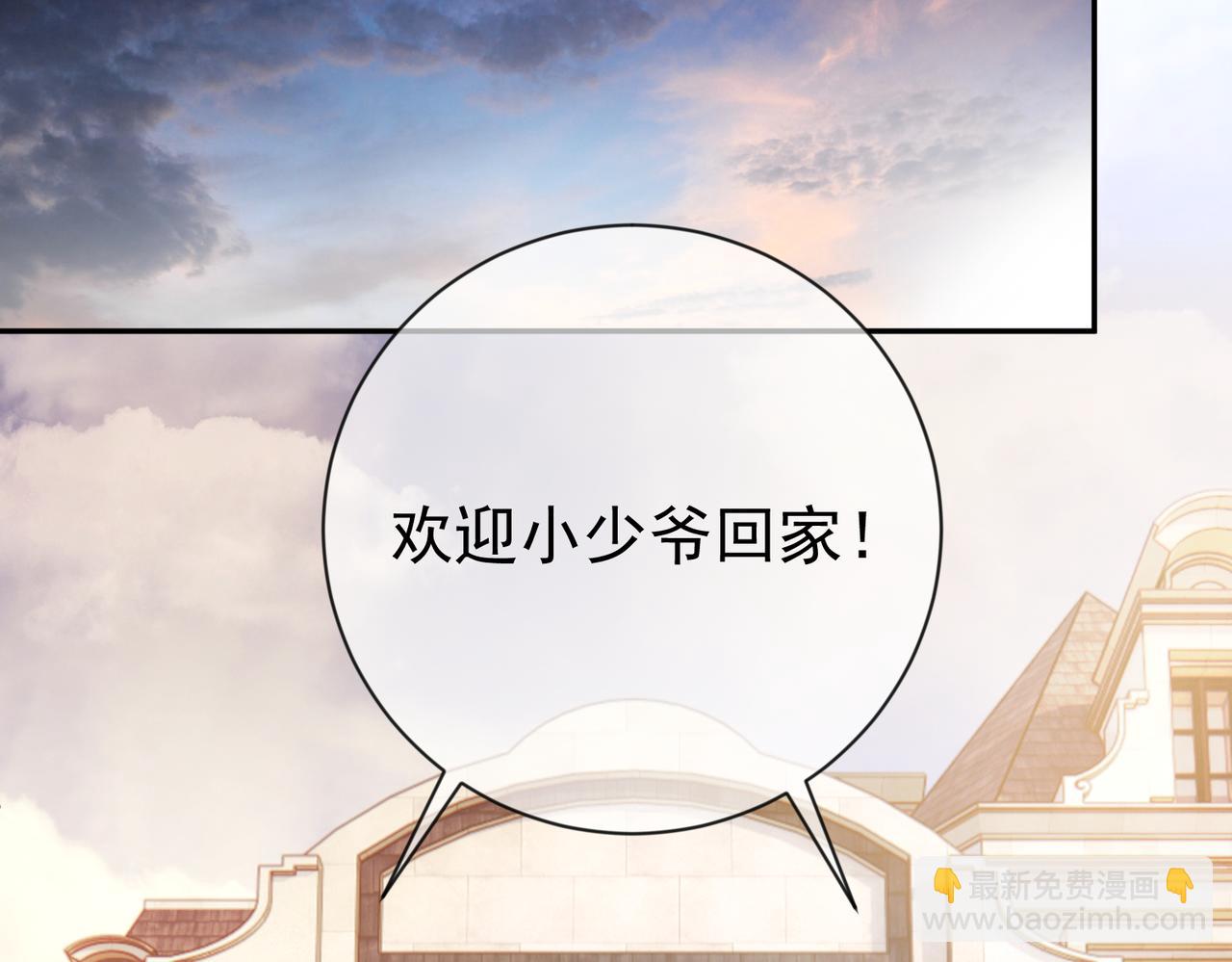 第28话 后悔离婚吗？36
