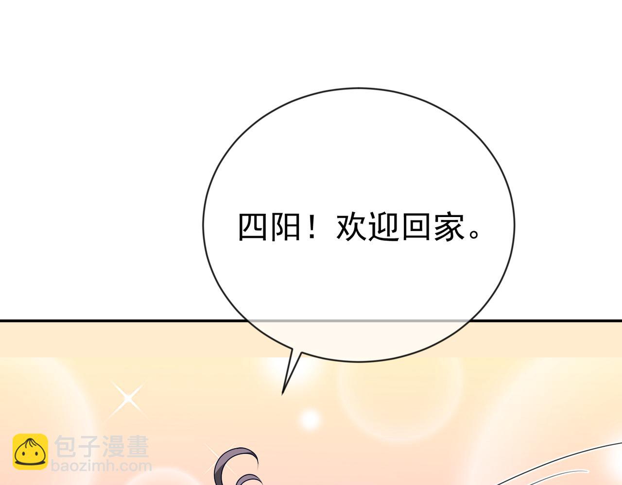 第28话 后悔离婚吗？39
