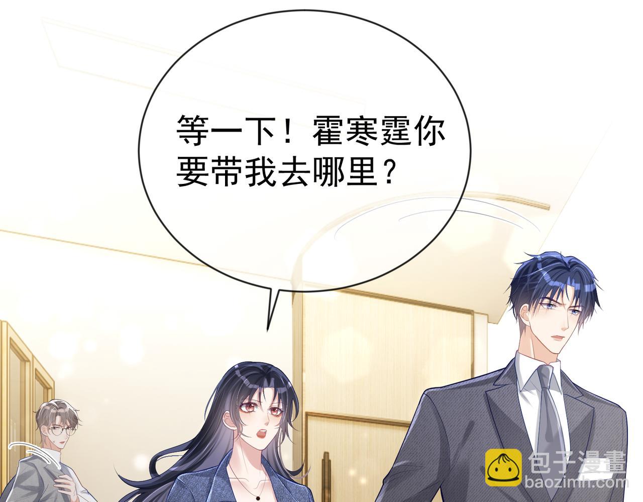 第28话 后悔离婚吗？4