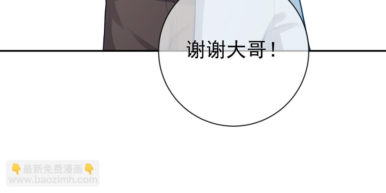 第28话 后悔离婚吗？41