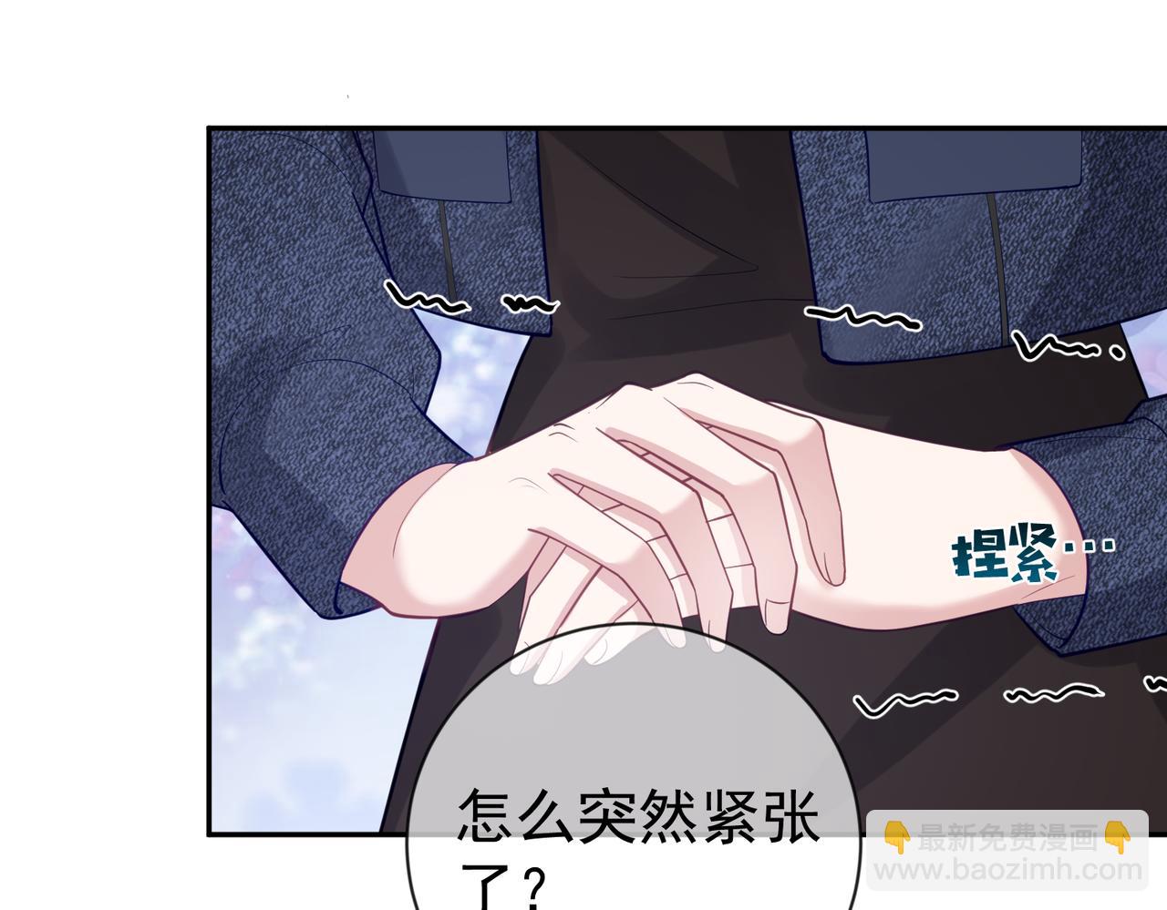 第28话 后悔离婚吗？42