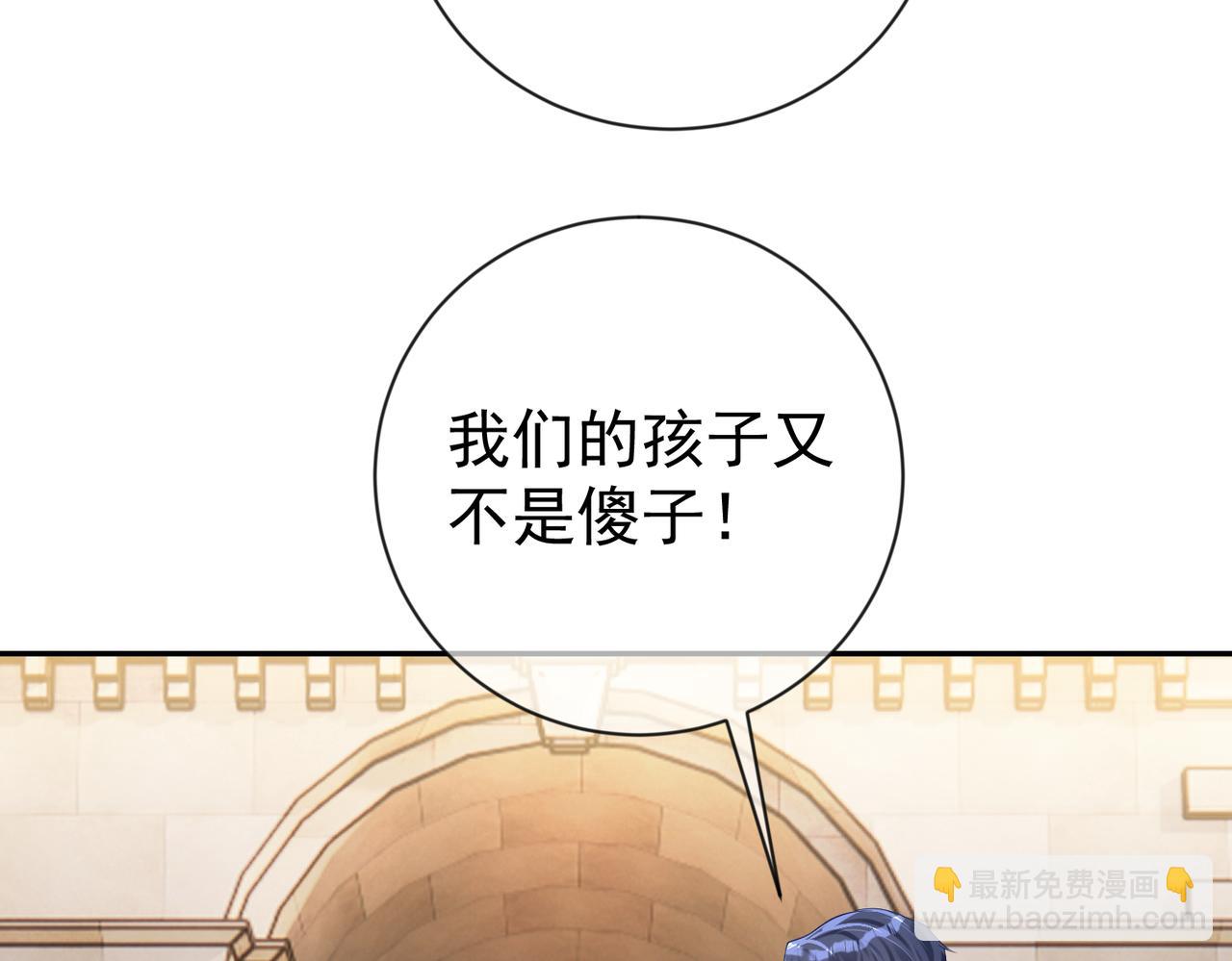 第28话 后悔离婚吗？45