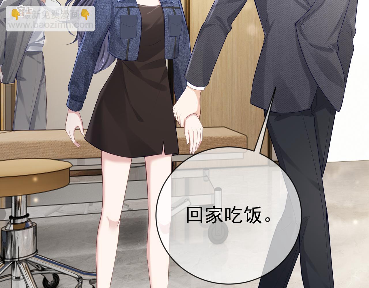 第28话 后悔离婚吗？5