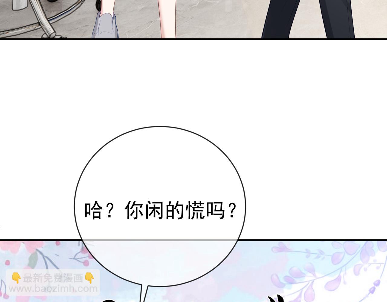第28话 后悔离婚吗？6