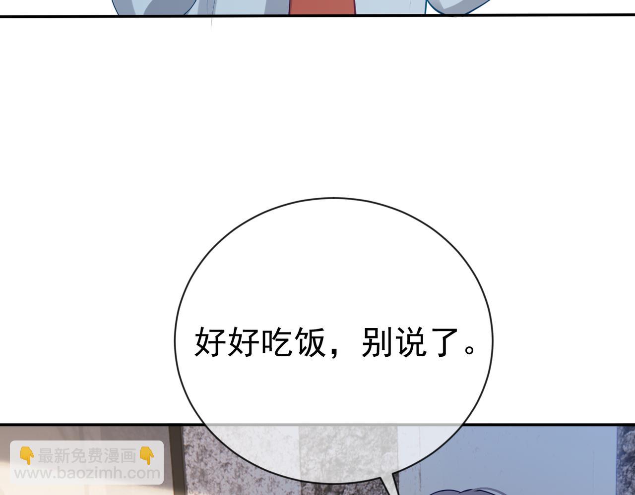第28话 后悔离婚吗？61