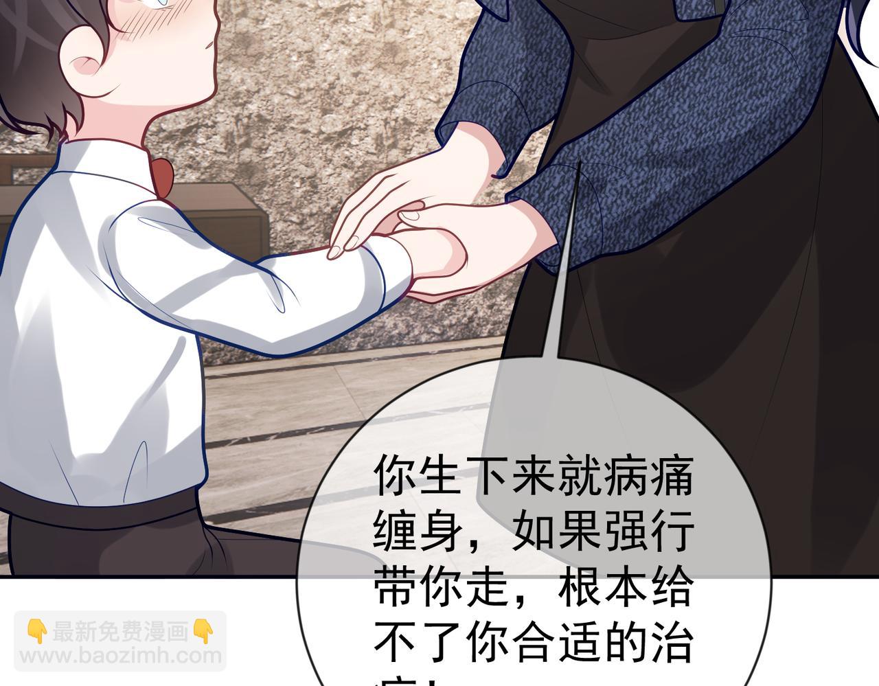 第28话 后悔离婚吗？77