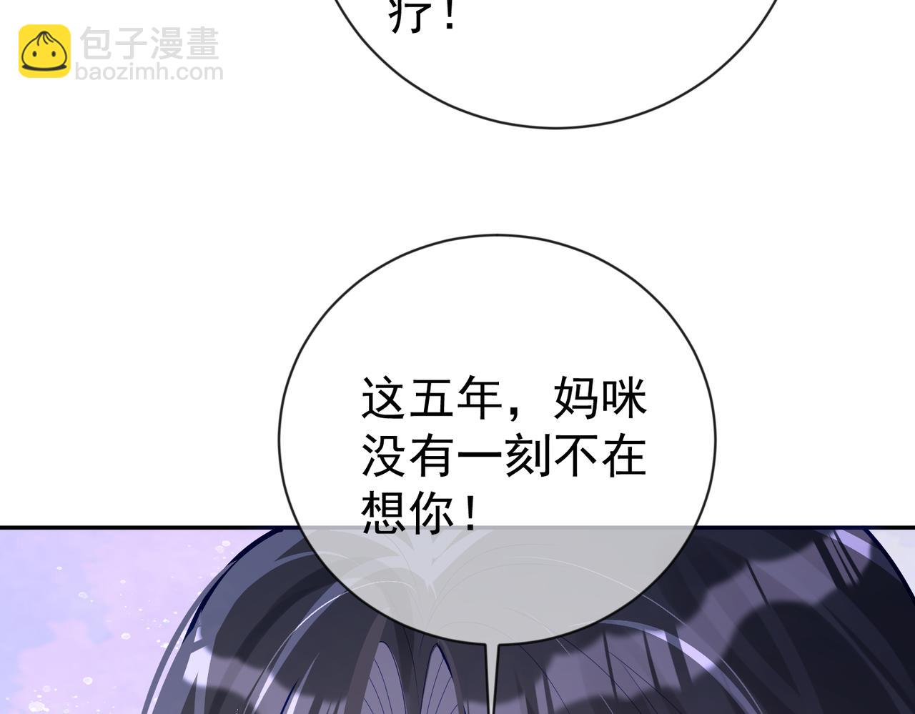 第28话 后悔离婚吗？78