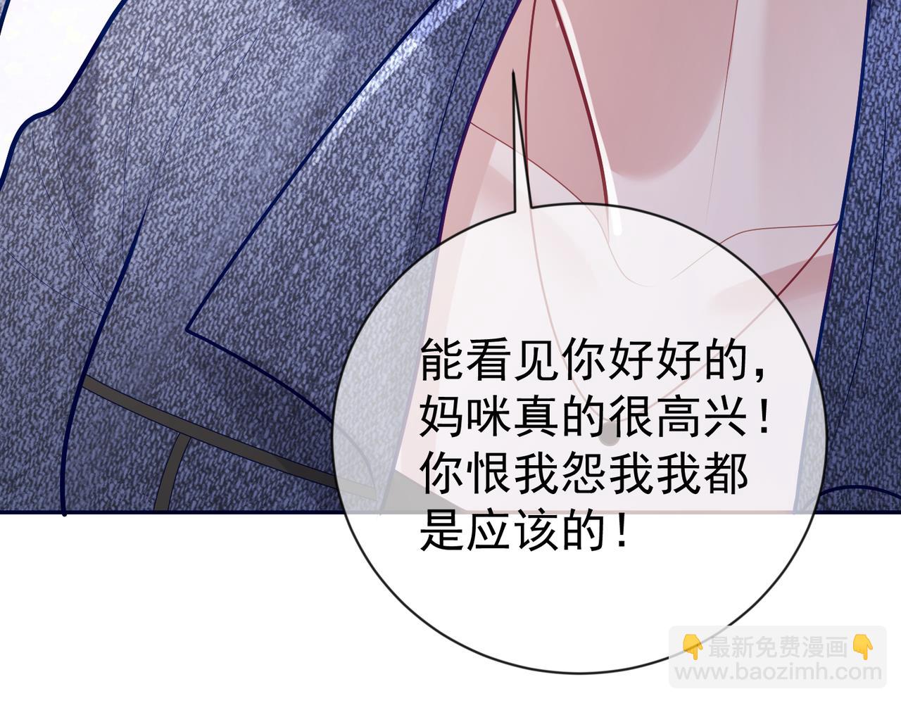 第28话 后悔离婚吗？80
