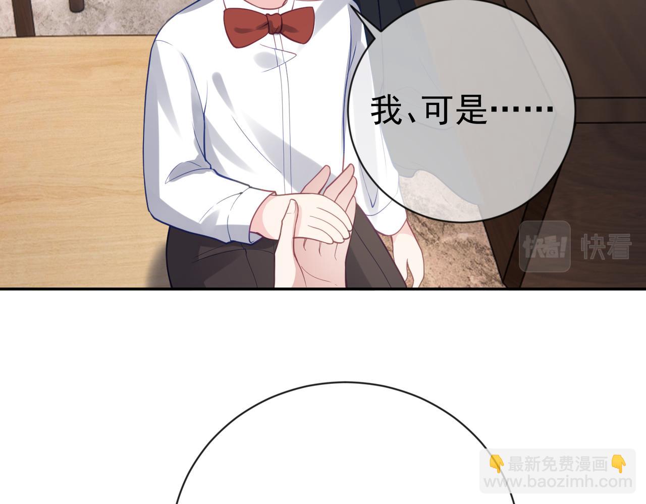 第28话 后悔离婚吗？83