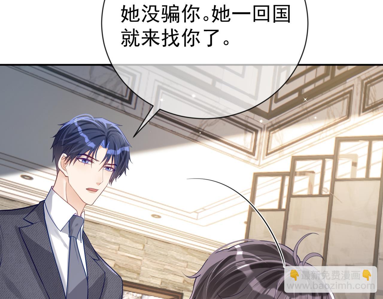 第28话 后悔离婚吗？84