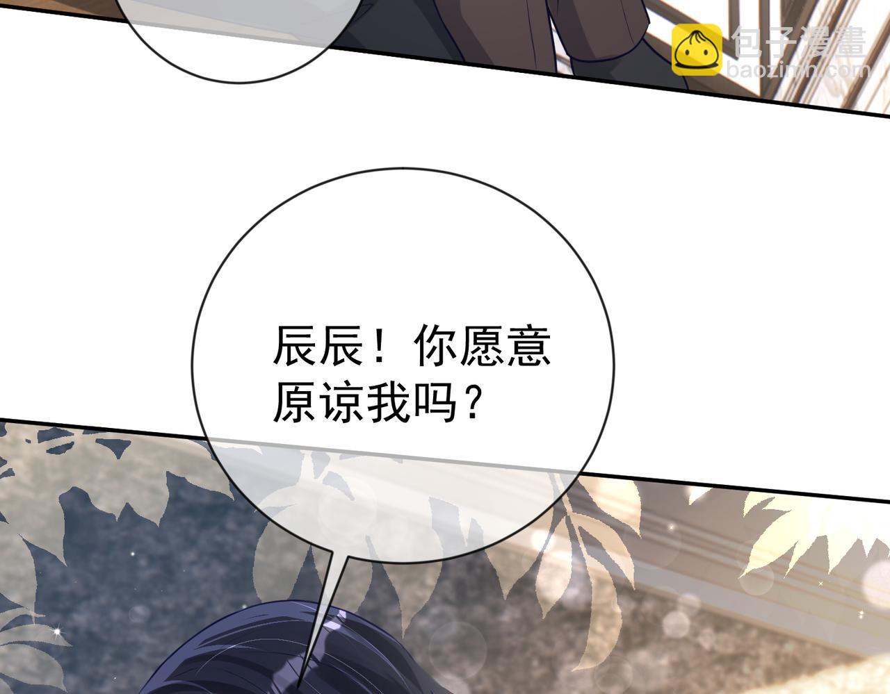 第28话 后悔离婚吗？86