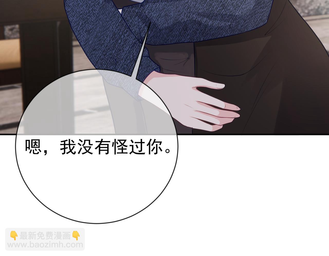 第28话 后悔离婚吗？88