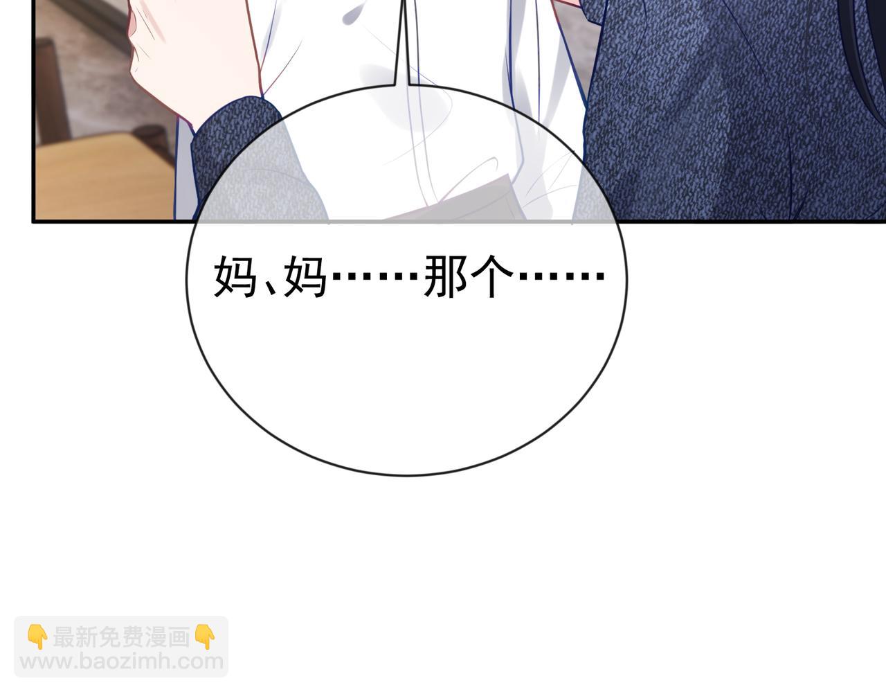 第28话 后悔离婚吗？93