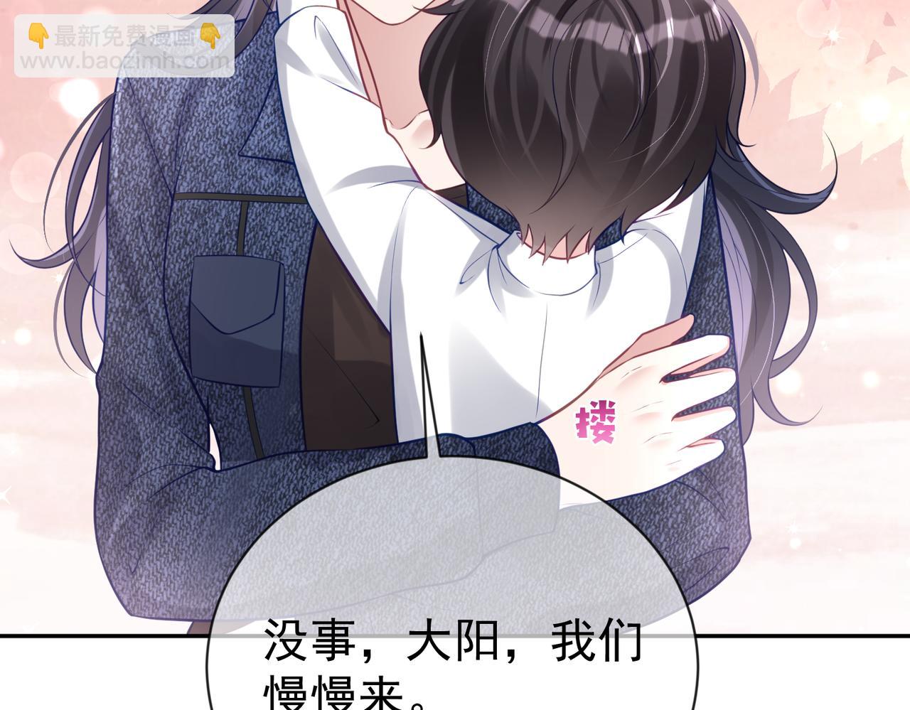 第28话 后悔离婚吗？95