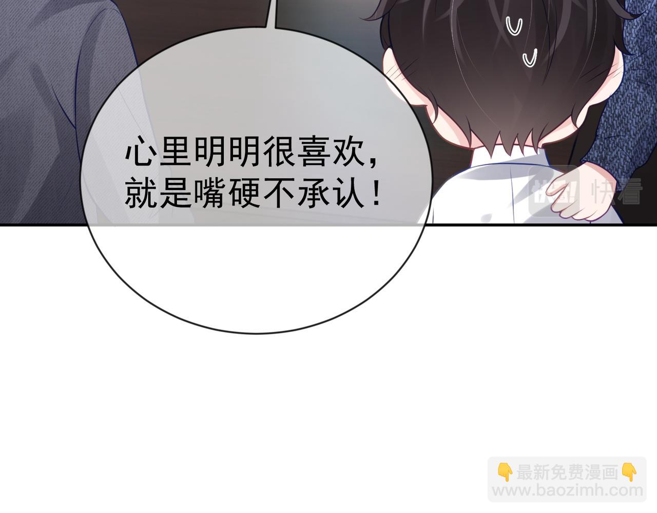第28话 后悔离婚吗？98