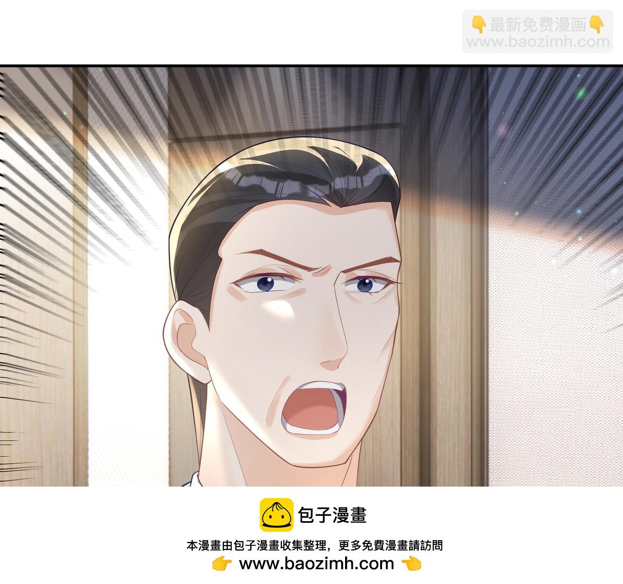 第33话 霸气护妻107