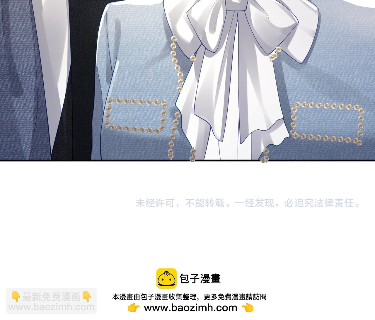 第33话 霸气护妻112