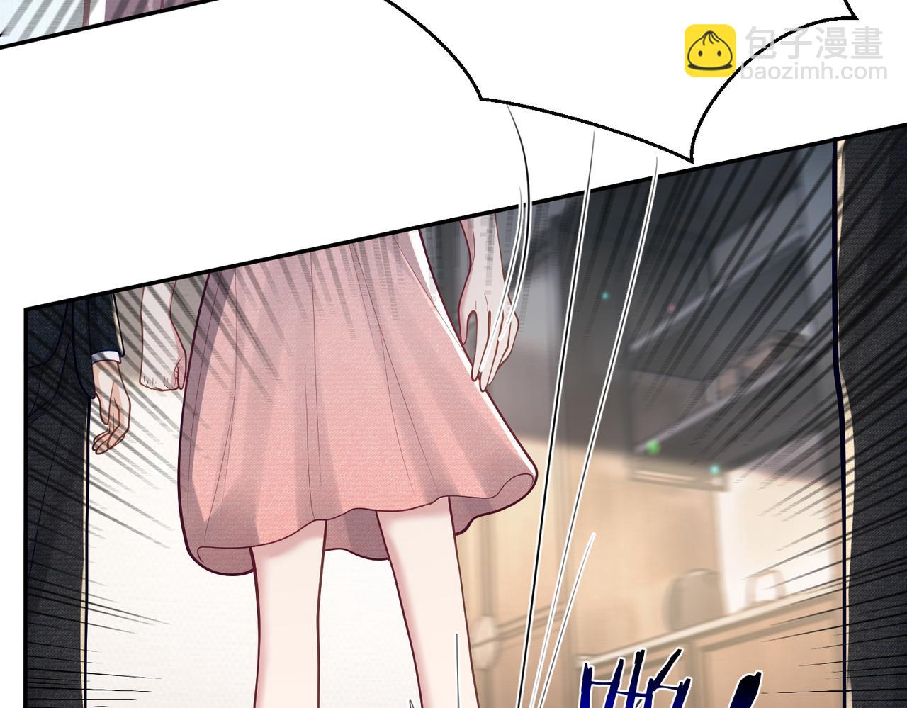 第33话 霸气护妻23