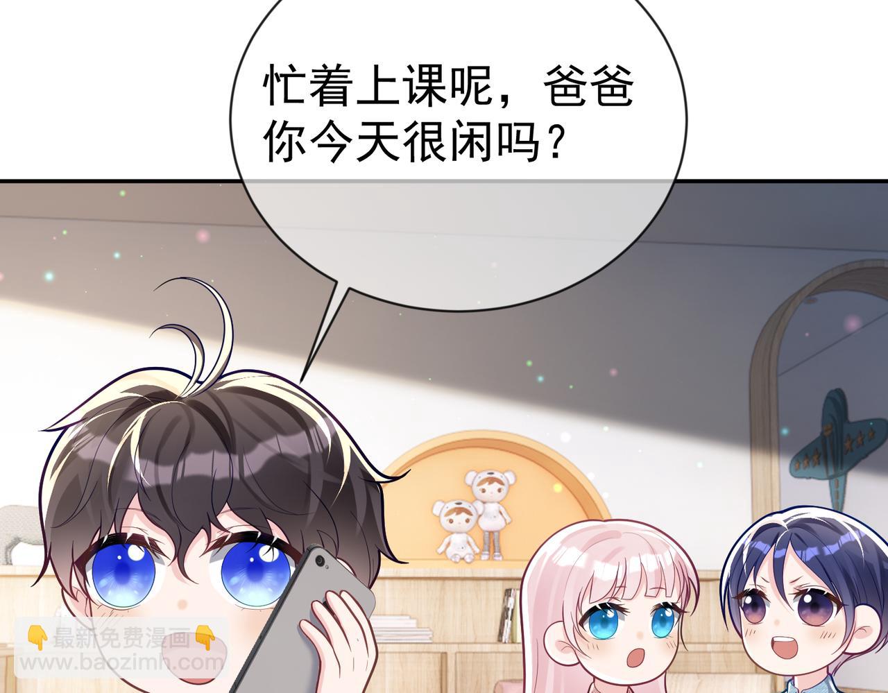 第33话 霸气护妻32