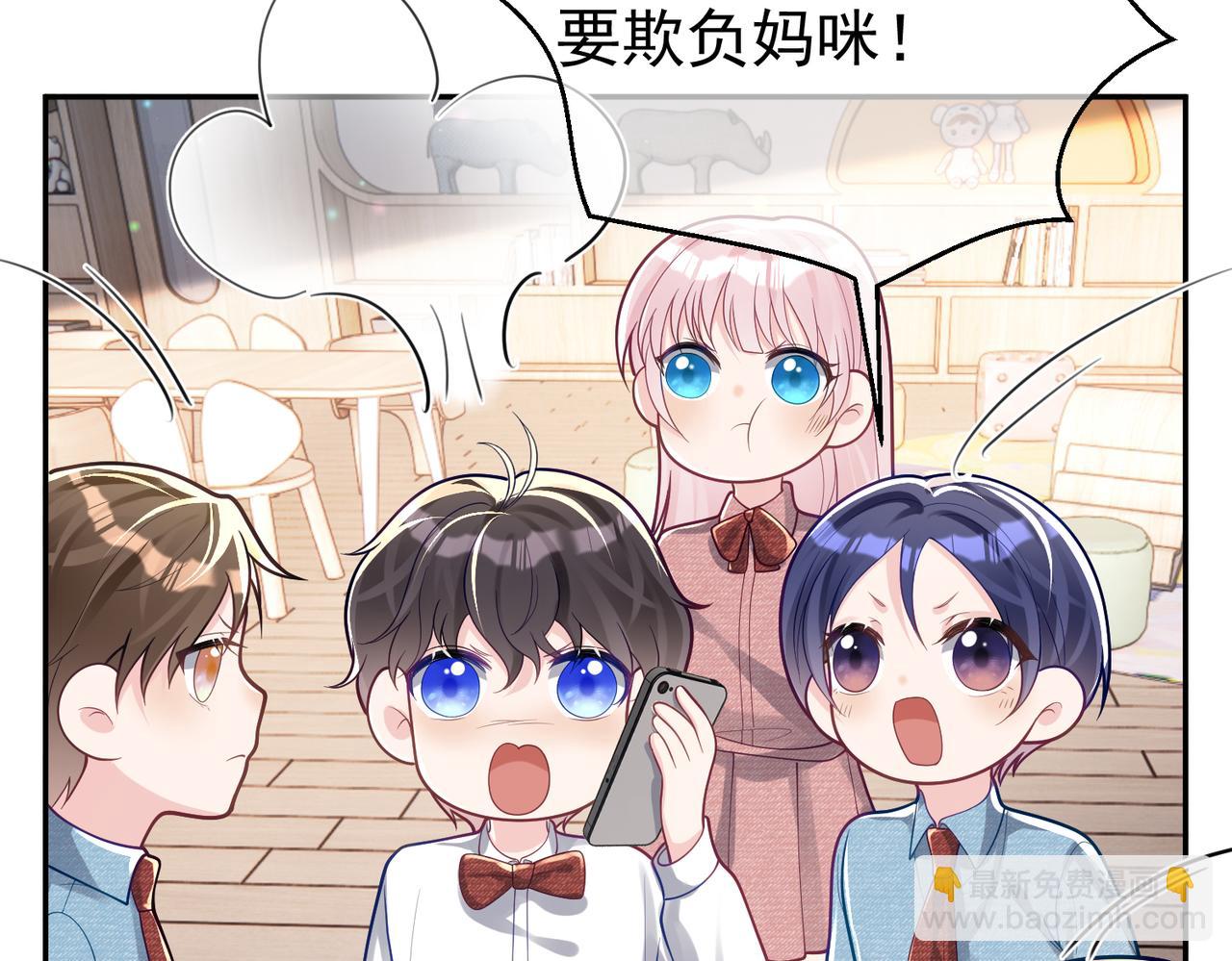 第33话 霸气护妻36