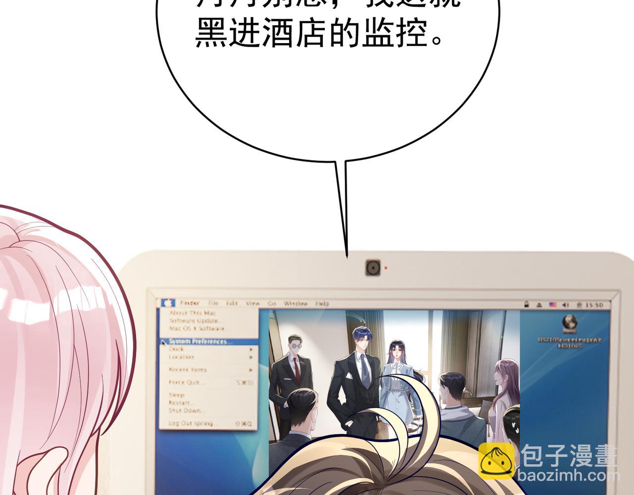 第33话 霸气护妻58