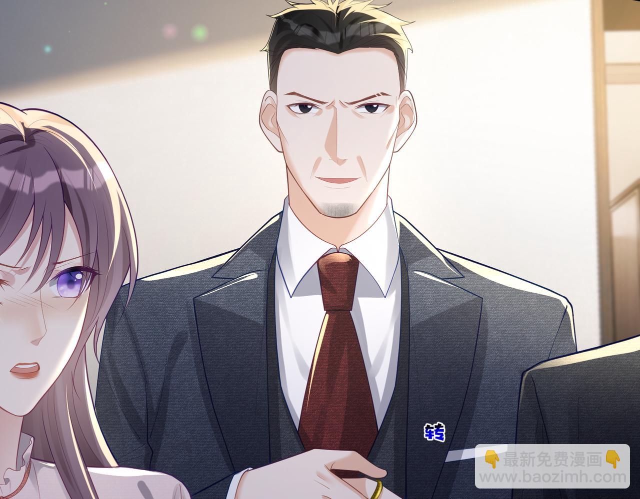 第33话 霸气护妻7