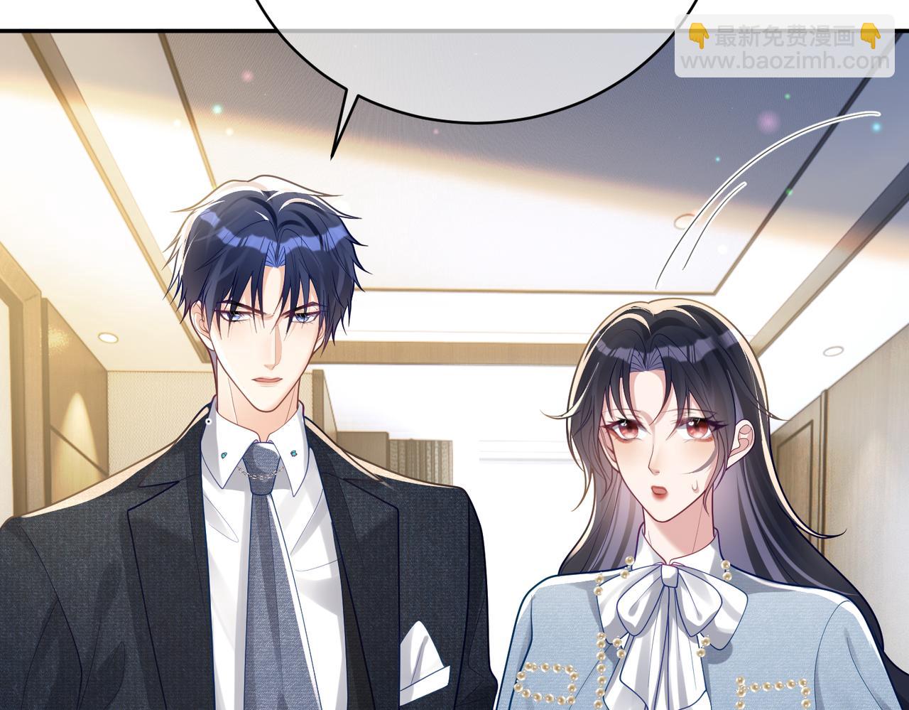 第33话 霸气护妻70