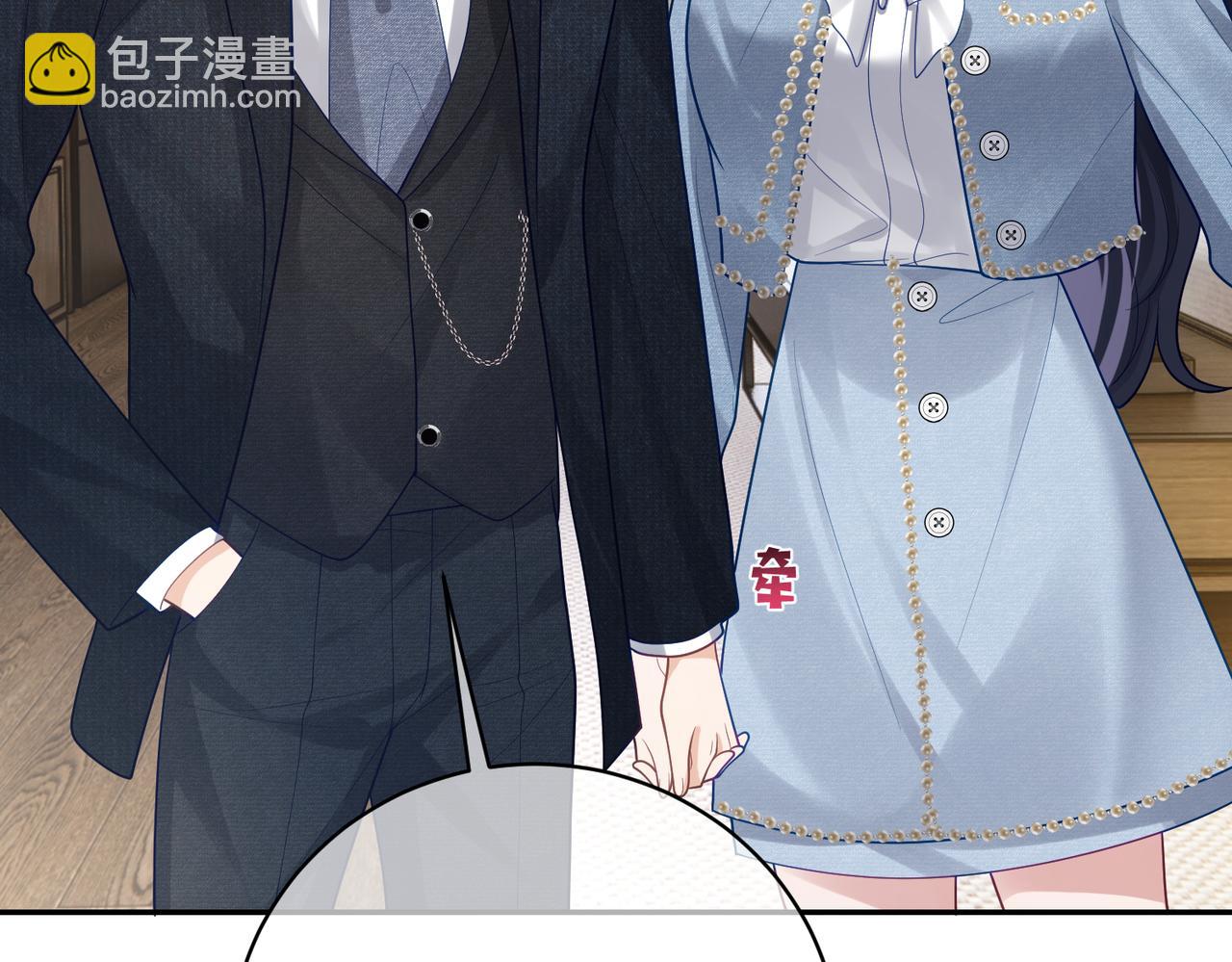 第33话 霸气护妻71