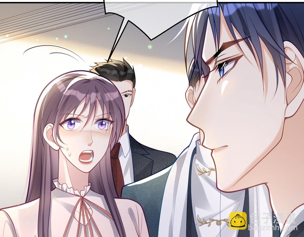 第33话 霸气护妻77