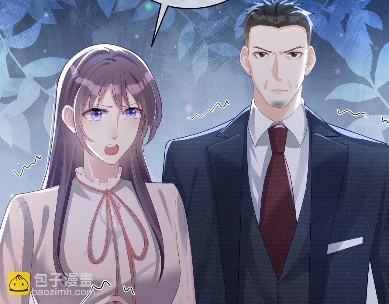 第33话 霸气护妻82