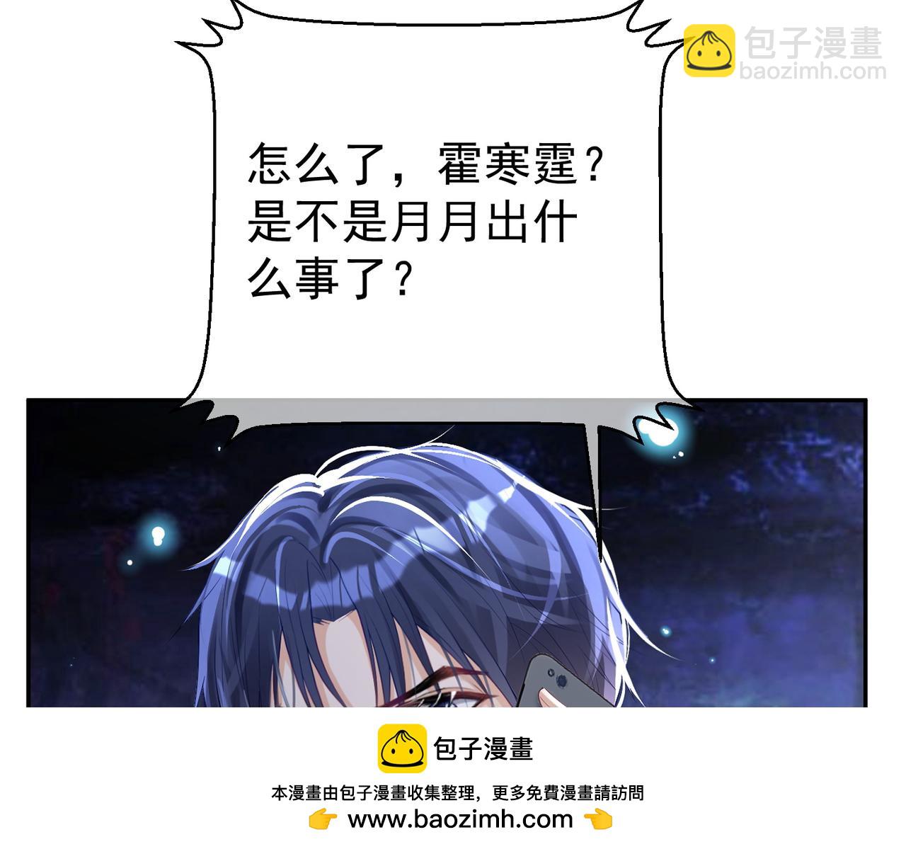 第37话 示弱103
