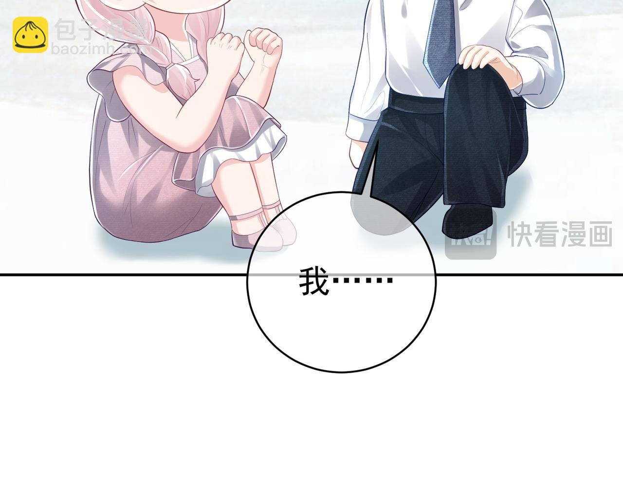 第37话 示弱12