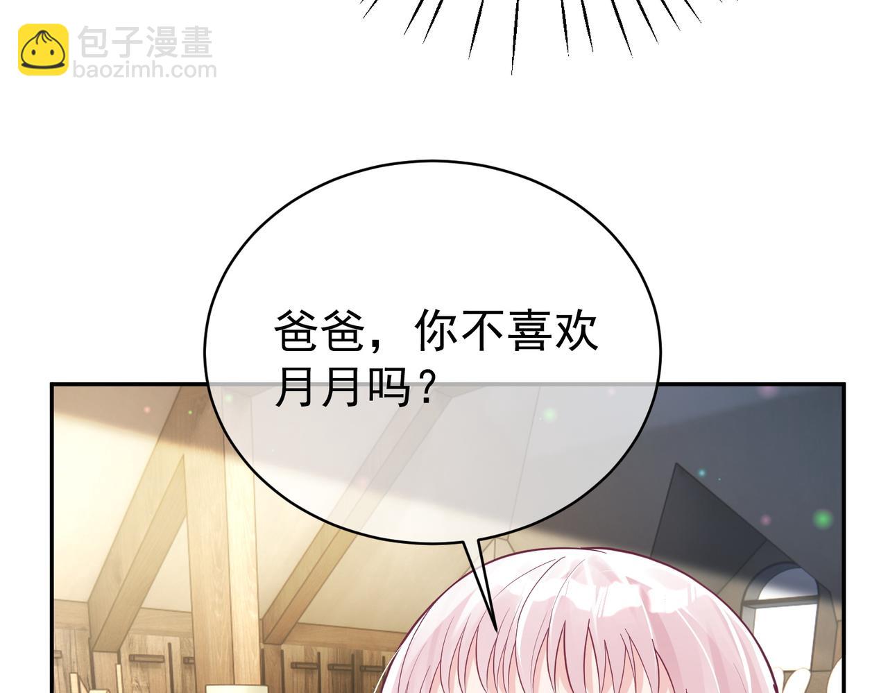 第37话 示弱15