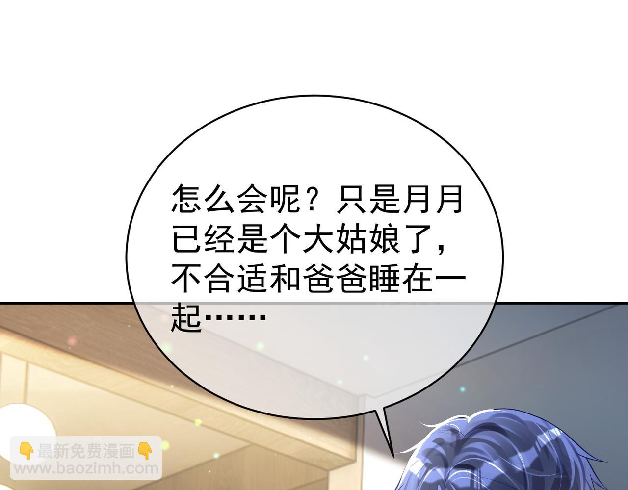 第37话 示弱17