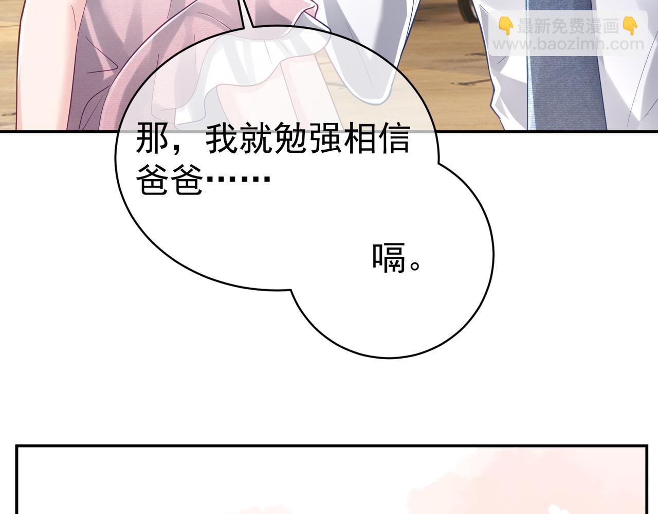 第37话 示弱19