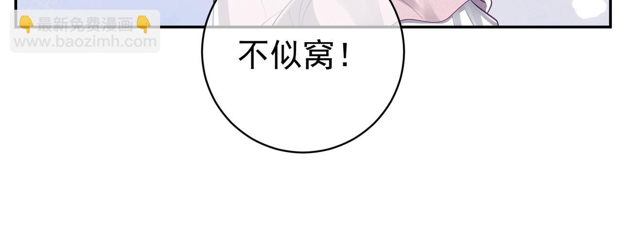 第37话 示弱21