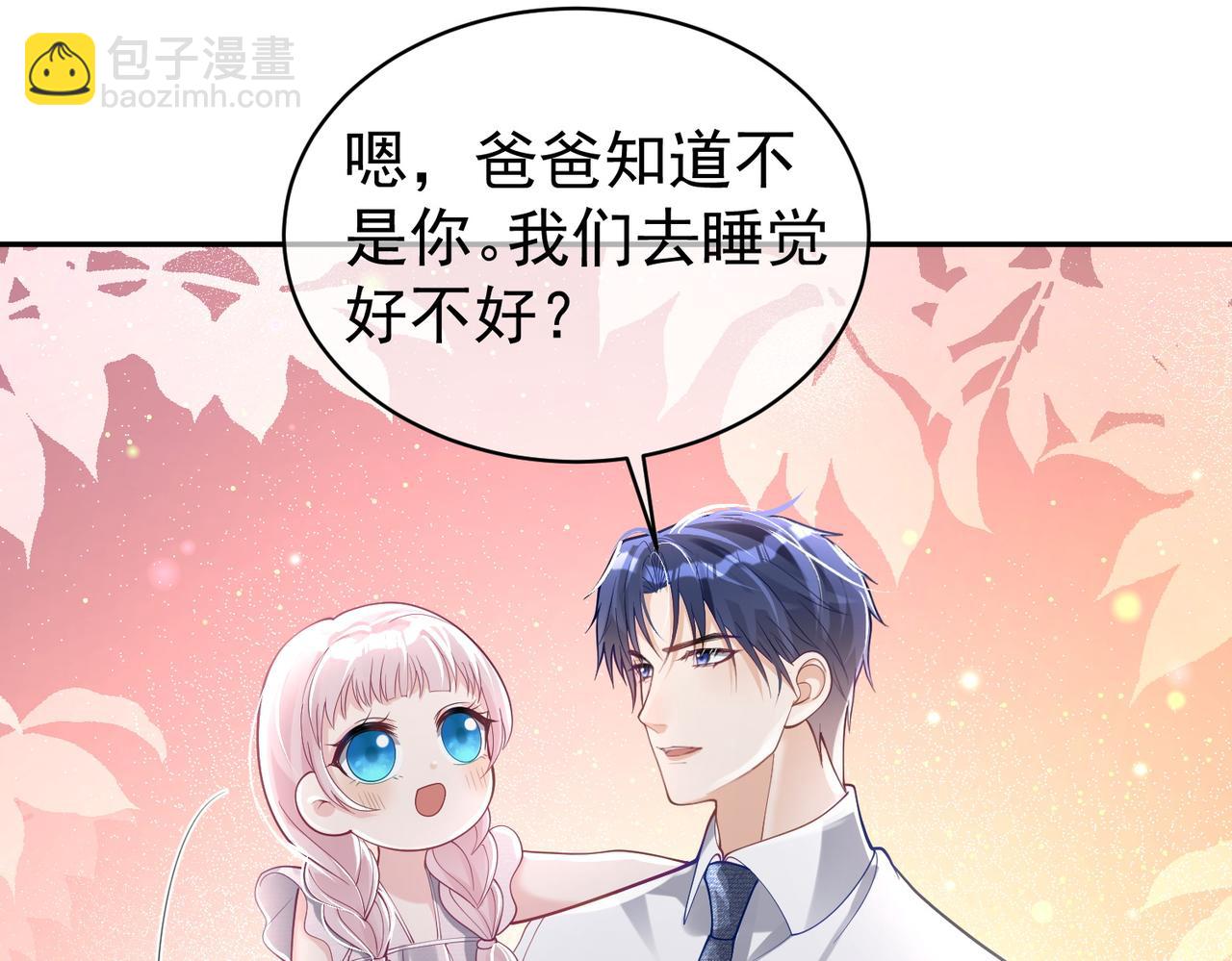 第37话 示弱22