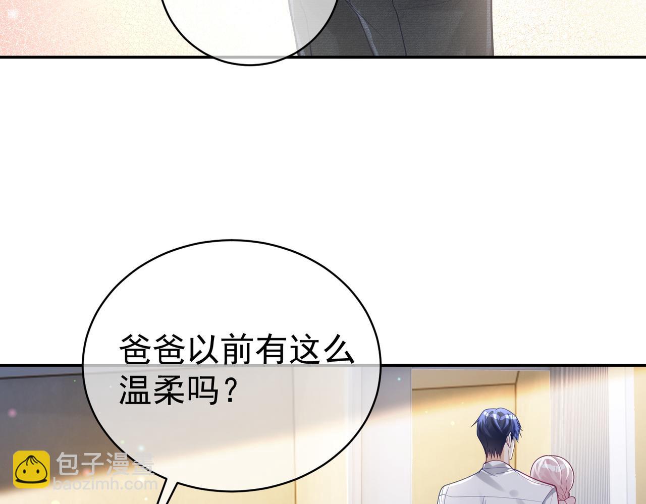 第37话 示弱24