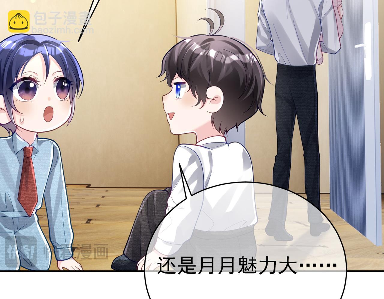 第37话 示弱25